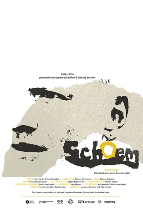 Schoem