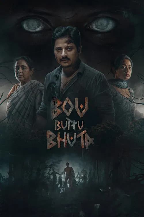 Bou Buttu Bhuta