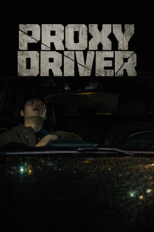 Proxy Driver