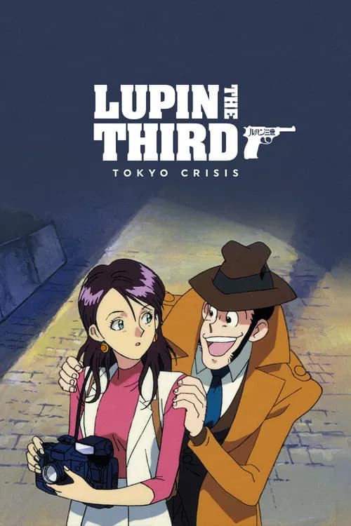 Lupin the Third: Tokyo Crisis