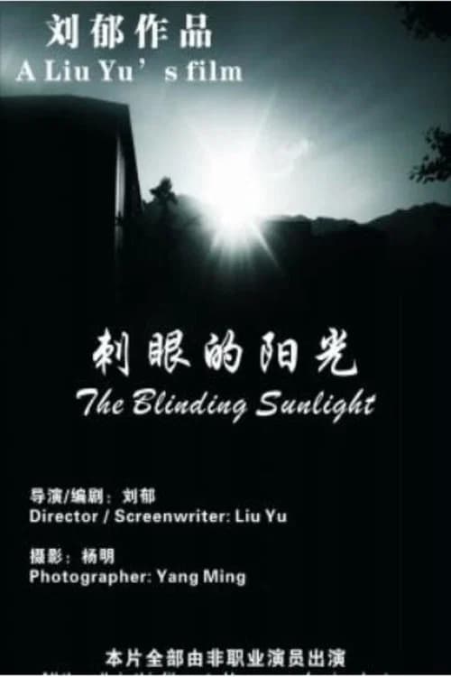 The Blinding Sunlight