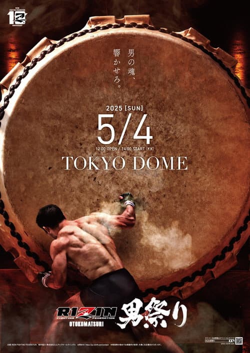 RIZIN Otoko Matsuri