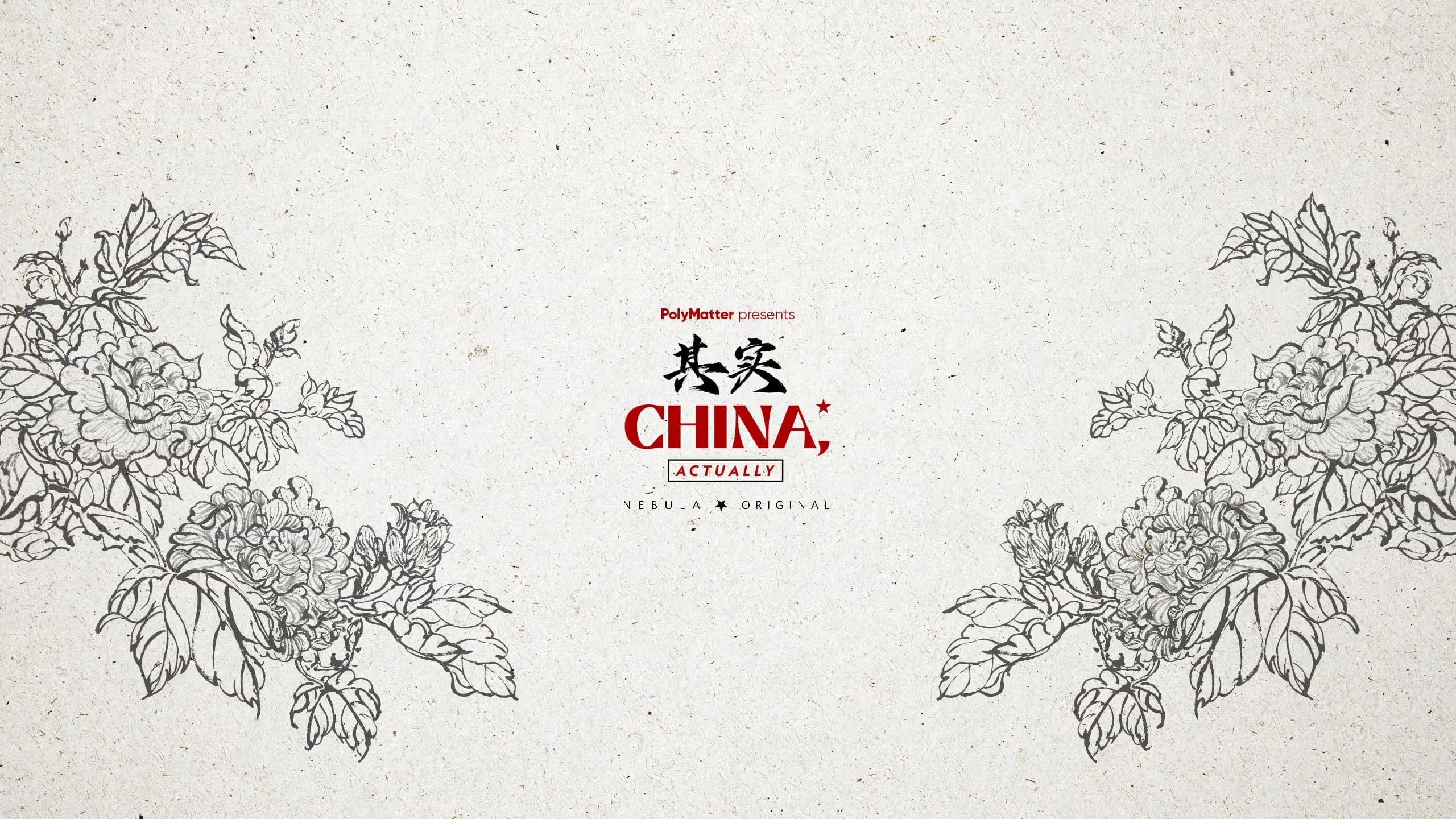 China, Actually