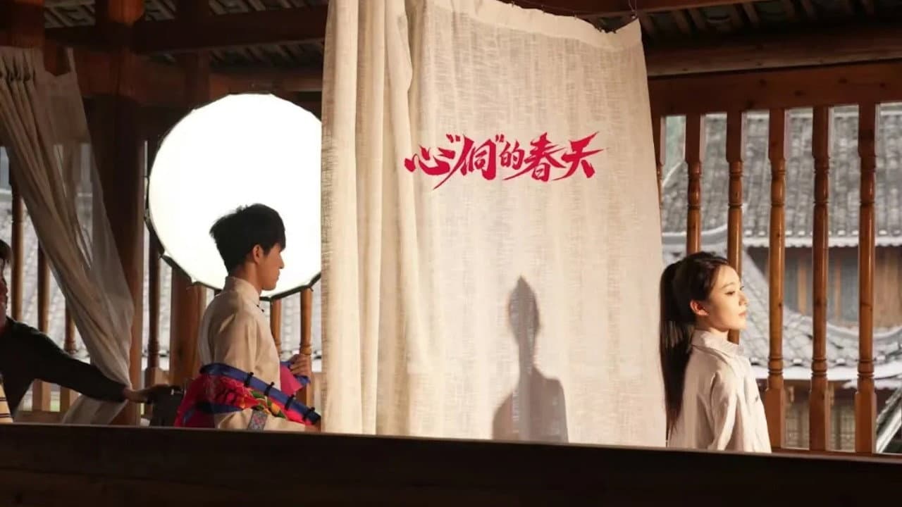 心“侗”的春天