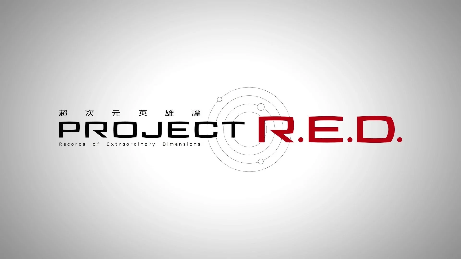PROJECT R.E.D.