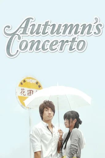Autumn's Concerto