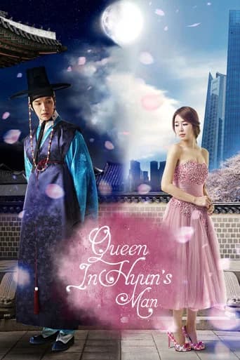 Queen In Hyun's Man