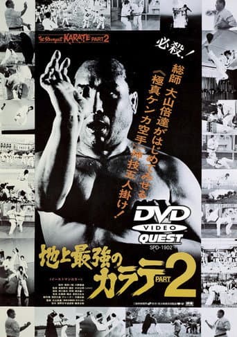 The Strongest Karate Part 2