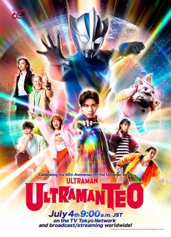 Ultraman Teo