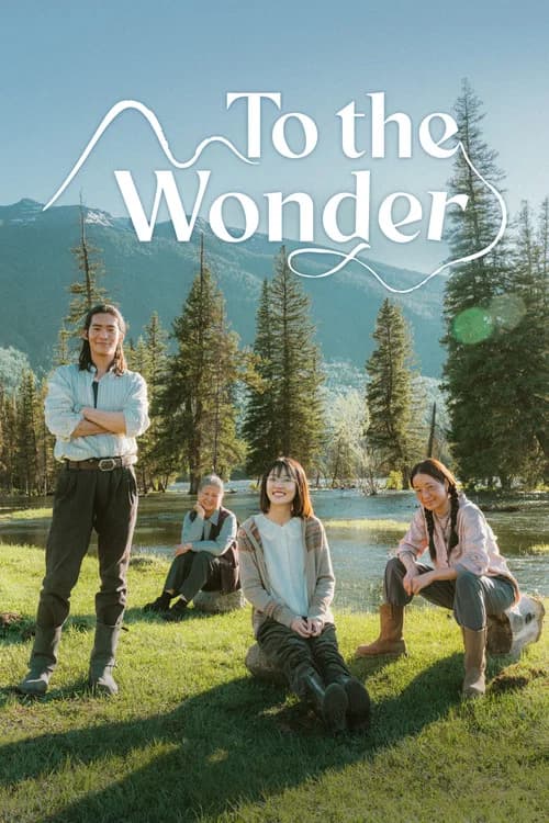 To the Wonder