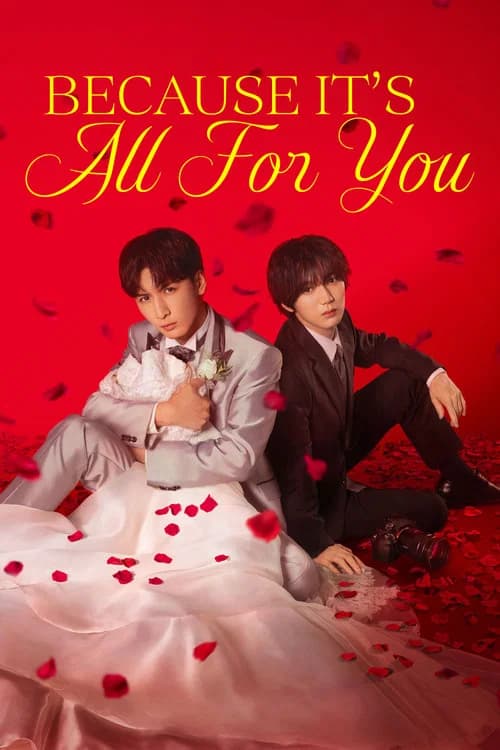 Because It’s All For You